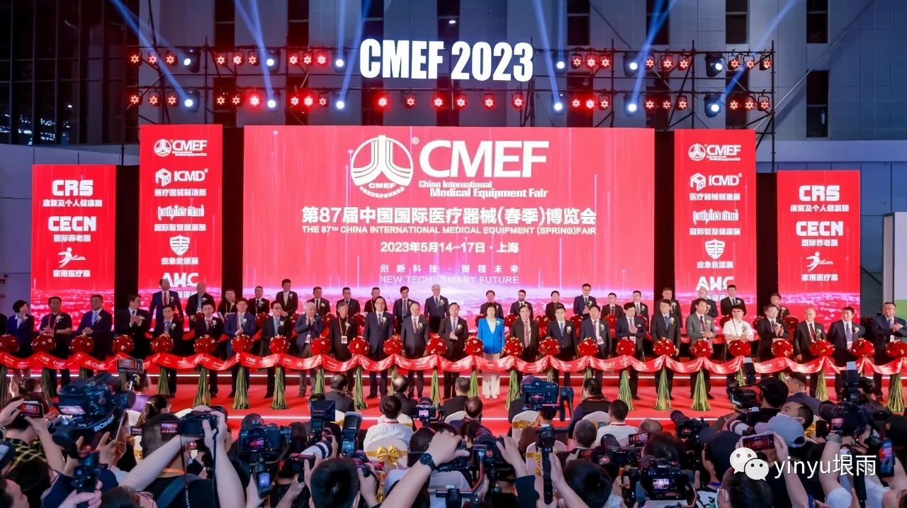 Nechajte ľudí dýchať zdravšie Gratulujeme k úspešnému debutu špičkových výrobkov spoločnosti Enyu Medical na 87. CMEF